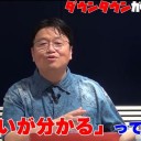 スイングの仕掛けは