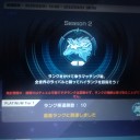 マスデュ　シャメのプラ1だよ
