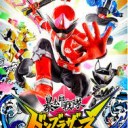 「戦隊」を「洗体」にすると