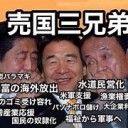 なかぬき・・・・
