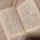 「女たちよ！」