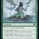 神河：輝ける世界　リミテ初期雑感