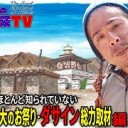 きちょう・・・・