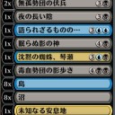 ネオ神河　アリーナシールド