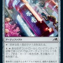 【ネオ神河】面白いフレーバー・設定は、どんなのがあったかな？