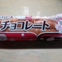 サンドロール チョコレート/パスコ