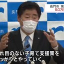 急行につき途中で蛙