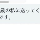 50代の自称金持ち、