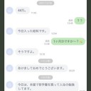 50代の自称金持ち、