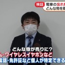 結果的には