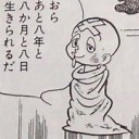 てつかさくひん・・・・