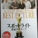 だから、わたしはしんじない・・・
