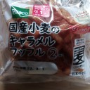 国産小麦のキャラメルワッフル/パスコ