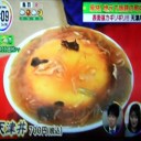 表面張力ギリギリ！！！天津丼