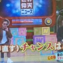 怖かったよ～＠仰天ニュース