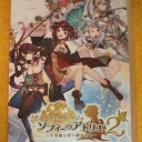 よーし、ヒキコモルゾー！