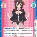 Reバース　ゆんゆん