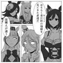 ウマ娘新シナリオの育成法が過酷過ぎると話題に