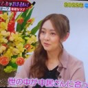 「時代と中居が重なる」日！！！