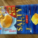 ソルティ