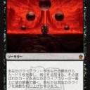 休日レガシー 3月5日