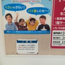 一瞬