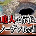 へいめん・・・