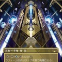 禁止改訂と街角と…＞ＭＴＧ公式より