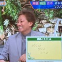 ピンクのロングコートでく～るくる！？