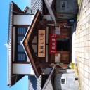 温泉三昧