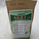 初めての里芋作り挑戦！