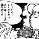 だまされないこと・・・