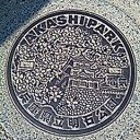 Ｇｏ　Ｔｏ　マンホール蓋　明石市　その１