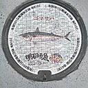 Ｇｏ　Ｔｏ　マンホール蓋　明石市　その２