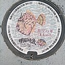 Ｇｏ　Ｔｏ　マンホール蓋　明石市　その７