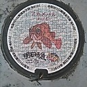 Ｇｏ　Ｔｏ　マンホール蓋　明石市　その１３