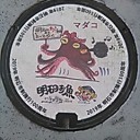 Ｇｏ　Ｔｏ　マンホール蓋　明石市　その１７