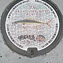 Ｇｏ　Ｔｏ　マンホール蓋　明石市　その１９