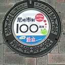Ｇｏ　Ｔｏ　マンホール蓋　尼崎市　その２