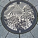 Ｇｏ　Ｔｏ　マンホール蓋　播磨町　その２