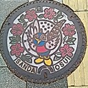 Ｇｏ　Ｔｏ　マンホール蓋　三田市　その１