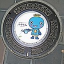 Ｇｏ　Ｔｏ　マンホール蓋　西宮市　その１