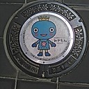 Ｇｏ　Ｔｏ　マンホール蓋　西宮市　その２