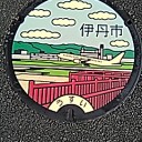 Ｇｏ　Ｔｏ　マンホール蓋　伊丹市　その２