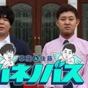 おもしろい・・・