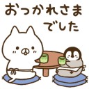 Diarynote終了に寄せて