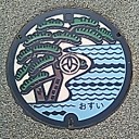 Ｇｏ　Ｔｏ　マンホール蓋　高砂市　その２