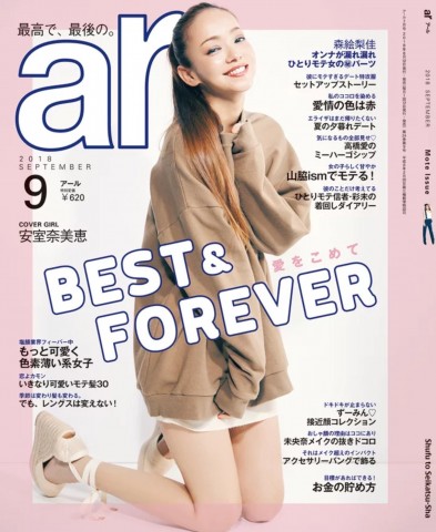 安室奈美恵 Vogue 台湾 ポスター 特大サイズ 非売品 レア