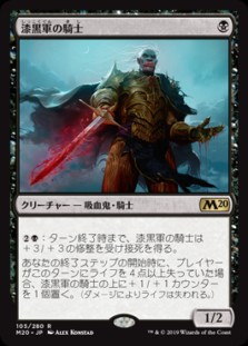 Mtgスタン テフェリー ハゲ を制するのは黒騎士 ハゲ