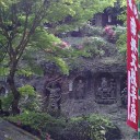 鵜殿石仏群